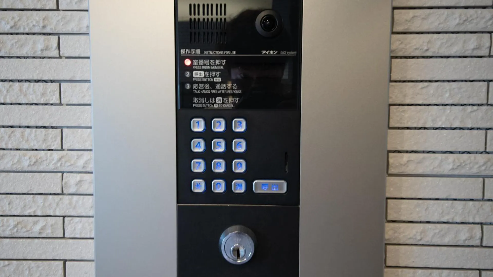 Apartament Otaru Sampo Japonia